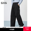 GXG男装 棉质宽松阔腿休闲裤男双褶挺括休闲裤通勤长裤 25春热卖 商品缩略图0