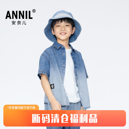 【实体店同款】男童全棉牛仔衬衫翻领短袖上衣新款安奈儿童装AB421747 商品图0