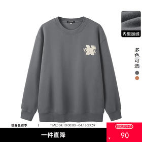 gxg.jeans男装冬季热卖圆领卫衣JEX13101044