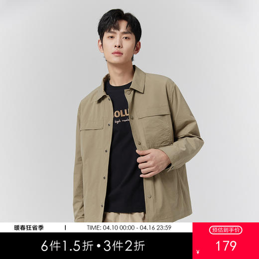 GXG男装【微皱肌理】25春季时尚简约翻领百搭休闲工装男式夹克K&C 商品图0