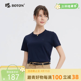 波顿春夏季冰丝抗皱女士圆领t恤高端美式休闲短袖上衣LT318224