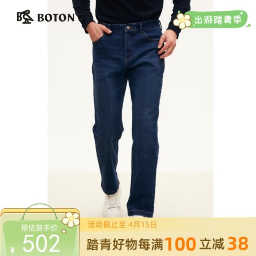 [火山岩]波顿男士秋冬 牛仔裤 磨毛底弹力 合身直筒保暖长裤ME925324 商品图0