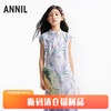 【飘逸天丝国风裙】女童国风连衣裙优雅气质裙子夏季新款安奈儿童装小程序专享EG523088 商品缩略图0