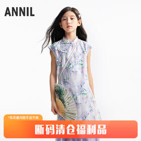 【飘逸天丝国风裙】女童国风连衣裙优雅气质裙子夏季新款安奈儿童装小程序专享EG523088