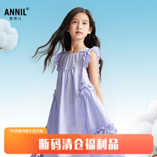 女童连衣裙夏季新款安奈儿童装EG523048 商品图0