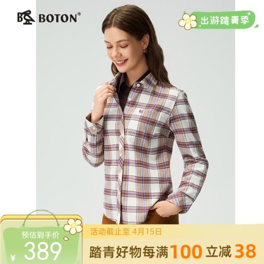 波顿女士秋冬季纯棉磨毛长袖衬衫合身显瘦休闲长袖衬衣LS095325 商品图0