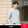 gxg.jeans男装  春季热卖不规则开叉设计圆领毛衫JFD12000521 商品缩略图0