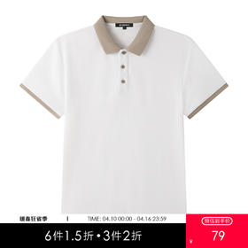 gxgjeans男装撞色短袖POLO衫2026夏款舒适百搭休闲青少年POLO衫K&C