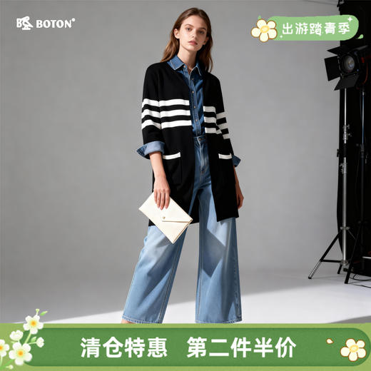 【第2件半价！尾货清仓不退换】波顿百搭黑白条纹中长款女士针织开衫修身上衣毛衣LU076516 商品图0
