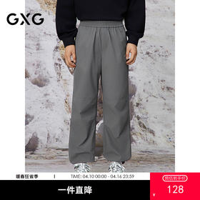 GXG男装 户外休闲裤男宽松透气冲锋运动裤男长裤通勤裤子25春热卖