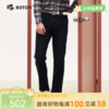 [羽绒丝]波顿男士秋冬 牛仔裤 直筒弹力 合身舒适挺括长裤ME937324 商品缩略图0