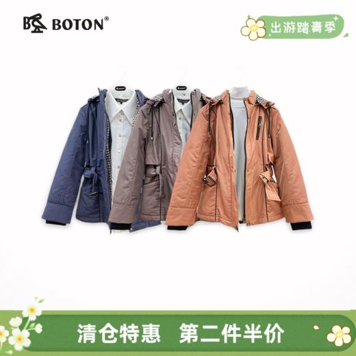 【第2件半价！尾货清仓不退换】波顿女士甩胆羽绒LJ626 商品图0