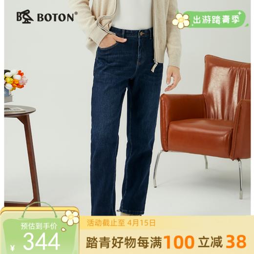 波顿男士秋冬季深蓝色直筒合身加绒保暖牛仔裤ME886523 商品图0