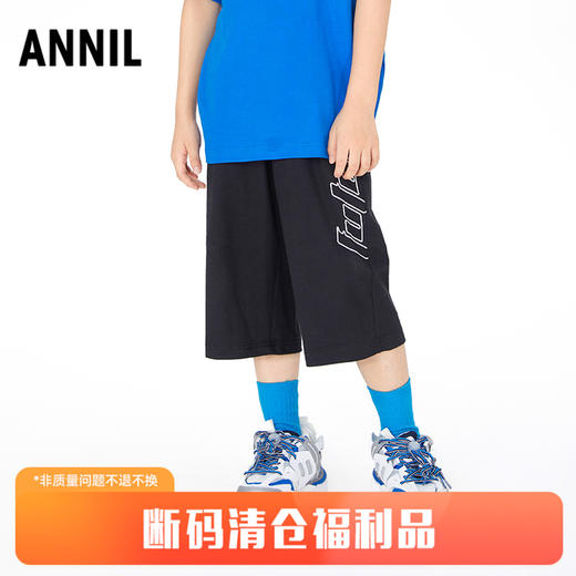 【实体店同款】男童七分裤短裤休闲裤夏新款安奈儿童装AB326696 商品图0