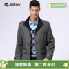 【第2件半价！尾货清仓不退换】波顿羊绒毛呢大衣秋冬男呢子外套MJ383 商品缩略图0