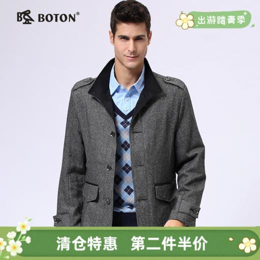 【第2件半价！尾货清仓不退换】波顿羊绒毛呢大衣秋冬男呢子外套MJ383 商品图0