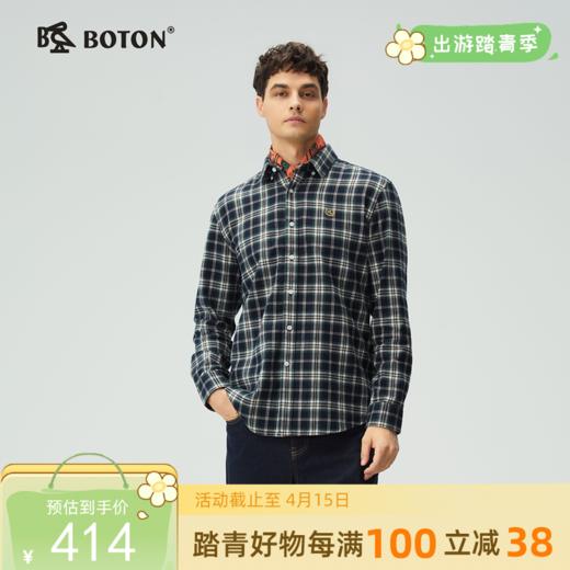 【抗菌防臭】波顿男士春秋冬季磨毛格子长袖衬衫修身休闲百搭衬衣MS127325 商品图0