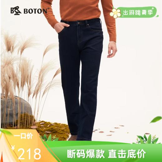 【咖啡碳】波顿男士秋冬直筒牛仔裤｜加厚保暖 经典百搭 通勤休闲长裤ME835322 商品图0