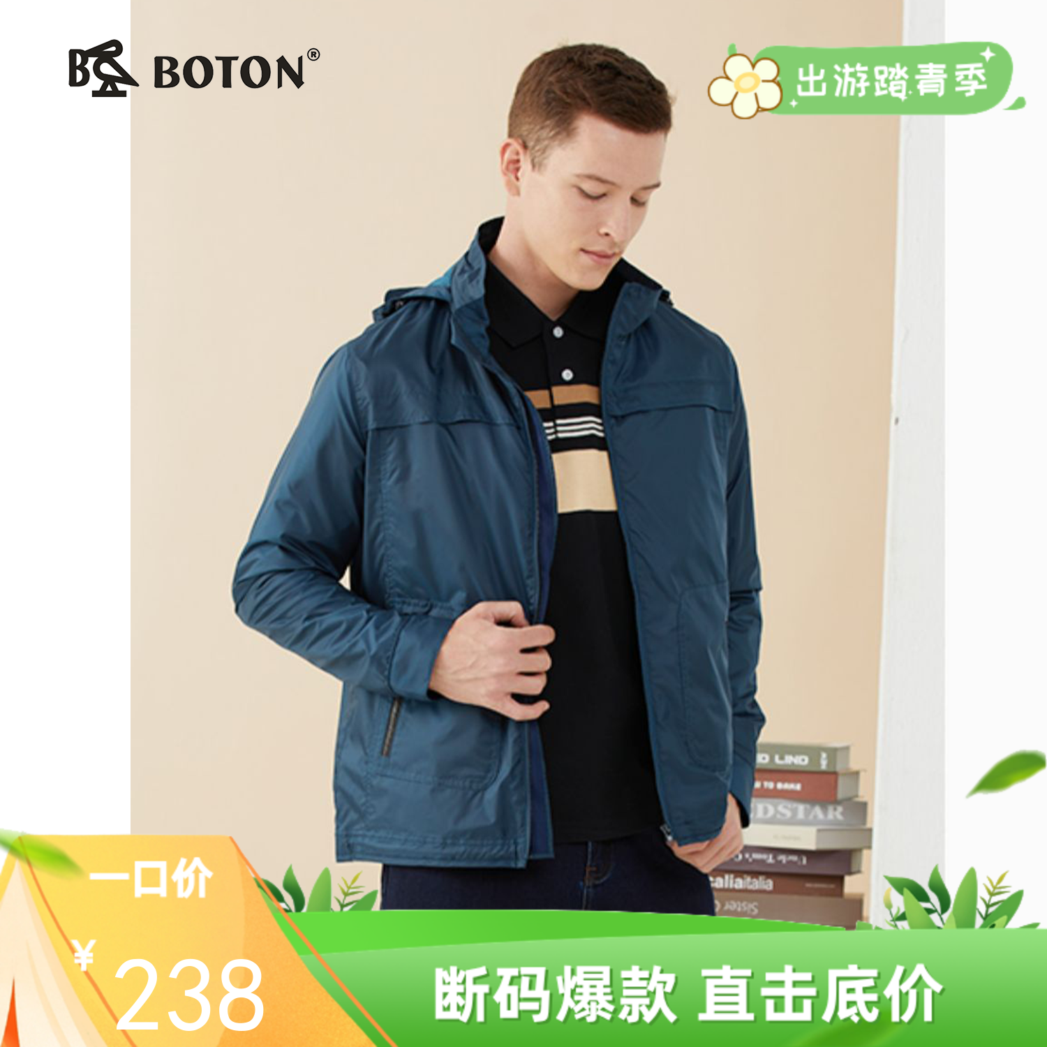 波顿春秋季立领甩帽常规款风衣MJ956322