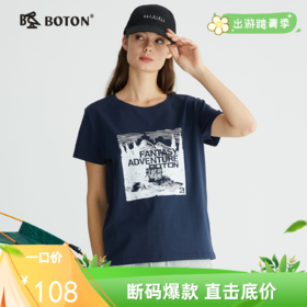 波顿短袖t恤女宝蓝夏季宽松百搭圆领设计感上衣LT276222