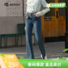 【复古挺括】波顿女士春夏季时尚修身百搭微喇牛仔长裤LE297123 商品缩略图0