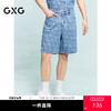 GXG男装 满印设计牛仔短裤通勤时尚五分裤休闲男裤 25年夏季热卖 商品缩略图0