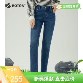 波顿女士秋冬哈伦牛仔裤 柔暖舒弹环保棉抓绒显瘦款LE307323