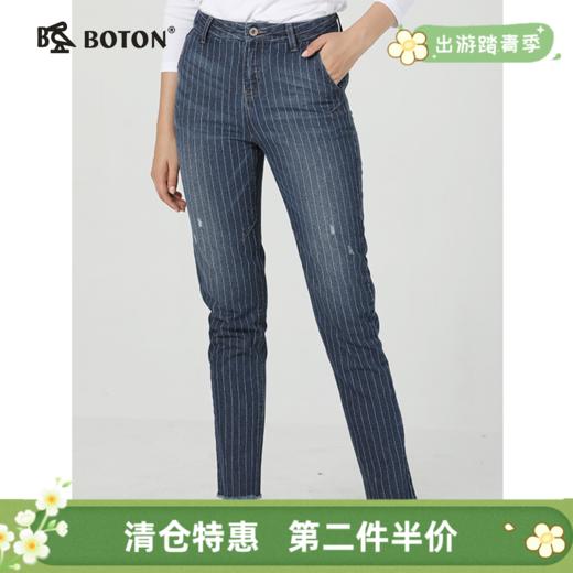 【第2件半价！尾货清仓不退换】【第2件半价！尾货清仓不退换】波顿女士牛仔条子萝卜长裤LE200318 商品图0