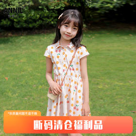 女童短袖连衣裙夏新款安奈儿童装EG423117