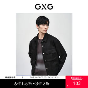 GXG男装 黑色提花肌理感衬衫 春季热卖GFX10301001