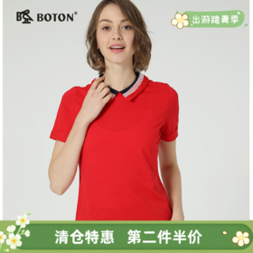 【第2件半价！尾货清仓不退换】波顿短袖修身休闲女运动翻领女士T恤LT201219