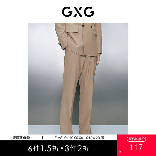 GXG男装  多色含羊毛套西西裤冬季热卖GEX11429094 商品图0
