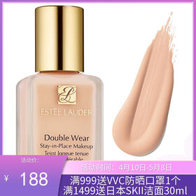 美国雅诗兰黛 dw持妆粉底液30ml 1W1（亚洲版）