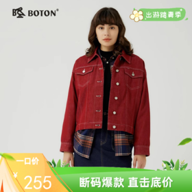 波顿春秋女士短外套枣红色时尚英伦风高端美式休闲夹克LJ902323