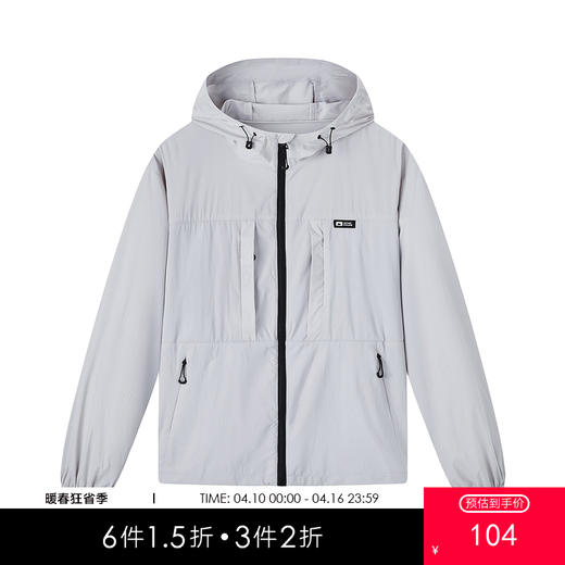 gxg.jeans男装2025年春季热卖连帽夹克JEX12102182 商品图0