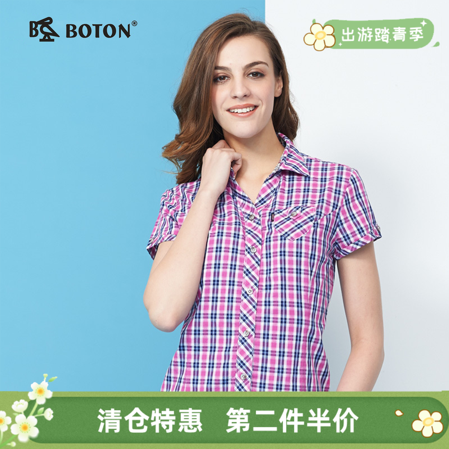 【第2件半价！尾货清仓不退换】波顿修身短袖衬衫夏装LS719214