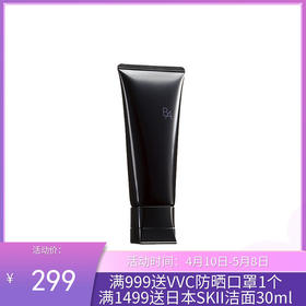 POLA/宝丽 黑BA赋颜晨光洁面乳 100G
