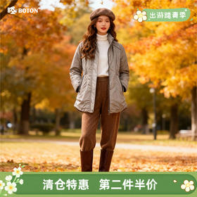 【第2件半价！尾货清仓不退换】波顿女士甩胆羽绒LJ631