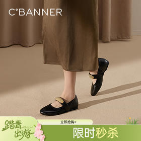 千百度平底玛丽珍鞋女气质百搭新款小香风黑色真皮晚晚鞋浅口单鞋A25141691