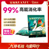 【29.9元10袋尝鲜】大鹅主食生骨肉冻干   99%高能消化 2天见证便少 4天感触轻便臭 实测0淀粉 精致锁鲜工艺（仅限一单） 商品缩略图0