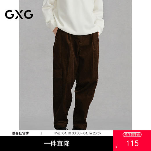 GXG男装 灯芯绒工装裤男士通勤休闲裤  热卖休闲裤G24X024123 商品图0