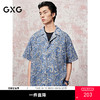 GXG男装 泡泡皱满印衬衫短袖衬衣男25夏热卖G25X232011 商品缩略图0