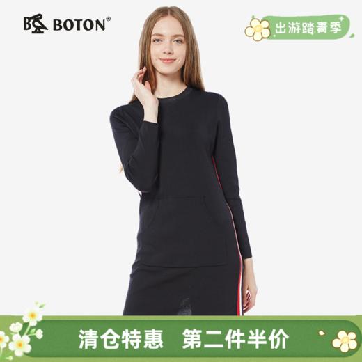 【第2件半价！尾货清仓不退换】波顿女士春季品休闲上衣时尚保暖毛衫LU080317 商品图0