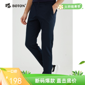 【挺括微弹】波顿年春夏男士斜袋长裤高端美式休闲修身ME867123