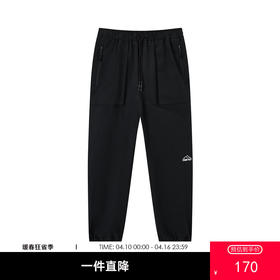 gxg.jeans男装夏季简约休闲长裤JEX10201852