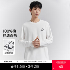 GXG男装【100棉】25春季时尚卡通小狗圆领男式休闲长袖T恤K&C