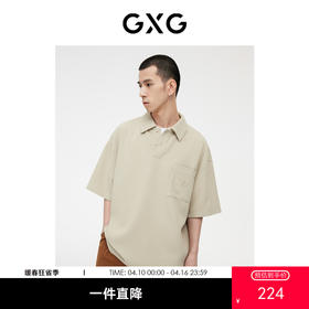 GXG男装 多色华夫格面料休闲宽松polo衫男基础 夏季热卖