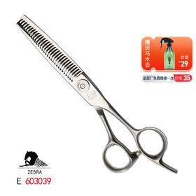 ZEBRA斑马 剪刀 E603039 牙剪/调量剪/综合牙剪/打薄剪/去发量30-35%/ 单侧柄/鹿角齿/30根齿/正刃