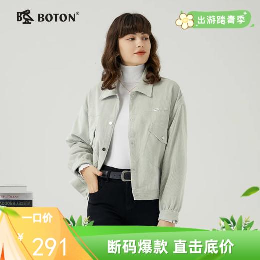 波顿女士春秋冬 外套 灯芯绒奶油绿 宽松落肩百搭款LJ903323 商品图0