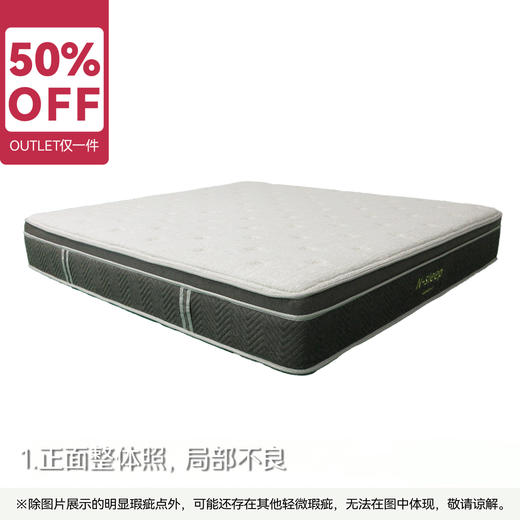 【OUTLET】大双人床垫 N-SLEEP CL-1 180*200 商品图0